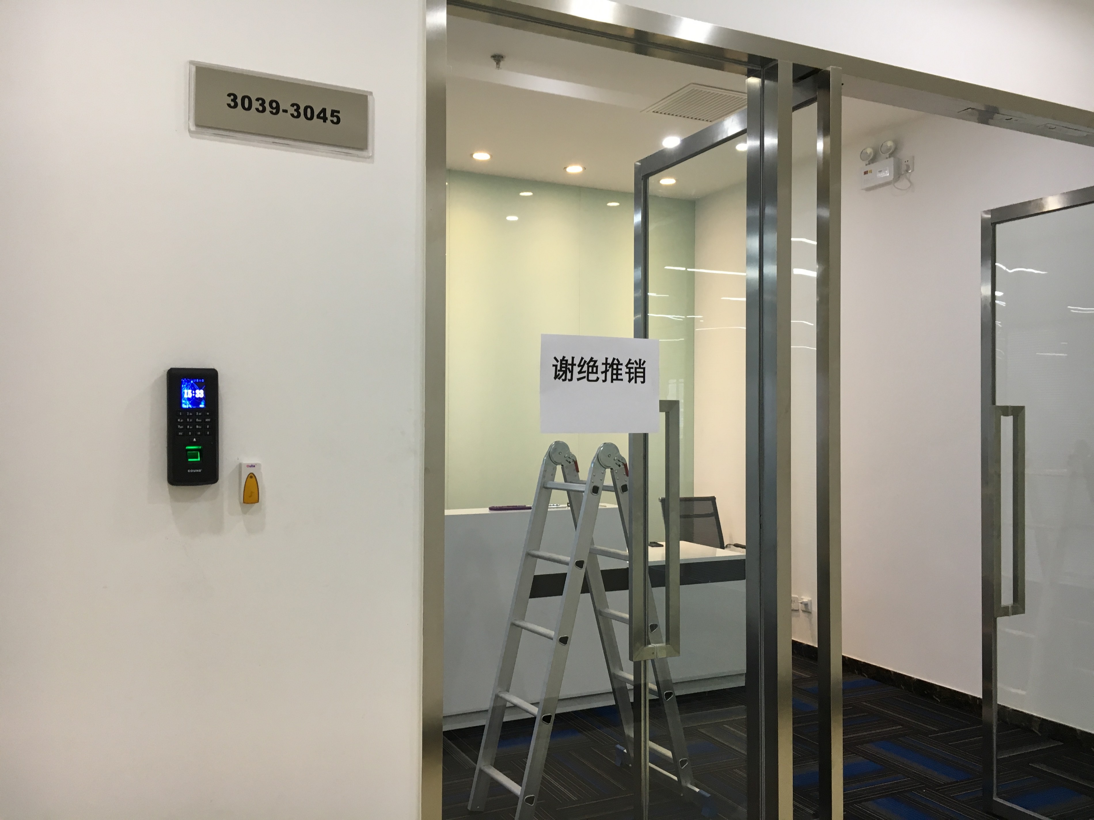 華登中匯投資指紋門禁系統案例