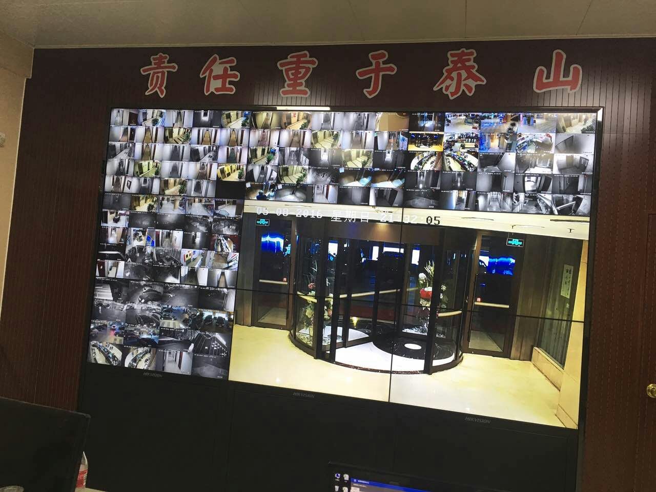 新興賓館數字監控系統