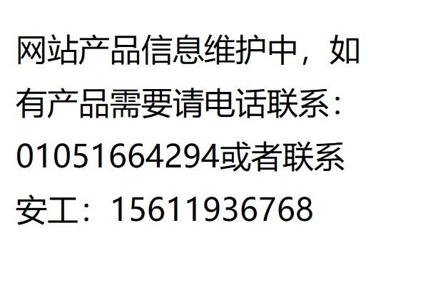 網站產品信息維護中